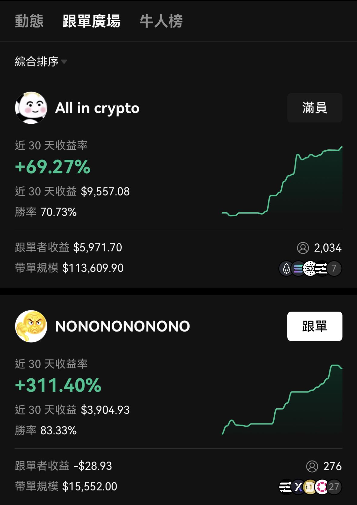 币升交易所app下载：官方正版下载入口与安装教程指南